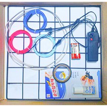 네온사인 만들기 DIY 세트 키트 제작 네온싸인 미술 교구, 일반와이어 블랙 네트망(27X32CM)