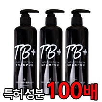 제이블릭 2+1 천연정화제 탈모샴푸 1위 특허성분 100배 올리브영 출산후 향기좋은 여성 남성 탈모샴푸 탈모치료제 영양제 헤어토닉
