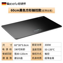 접이식인덕션 가열 전기레인지 보온 가정용 보관용이 220v 이동식 겨울식탁 보드 휴대용식탁, 60x38(8개 기능 + 금속 본체