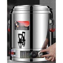 대용량 보온병 죽 국 물통 업소용 육수통 냄비 70L, (끓는물)  온도조절형 50L