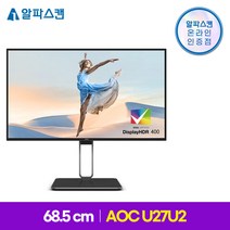 알파스캔 AOC U27U2 4면 보더리스 UHD USB-C HDR 400 무결점 27인치 컴퓨터 IPS 모니터