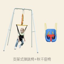 점퍼루 점핑의자 점프의자 트리플펀 쏘서 월드익스플로러 이븐플로 무빙그루빙 다기능 점프앤런, 03