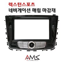 AMS1 렉스턴스포츠 네비게이션 매립마감재 (집중키일체형)