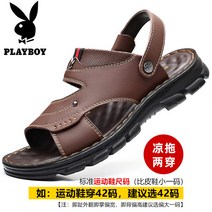 남성 샌들 바람둥이 남자 샌들 2022 여름 새 가죽 부드러운 밑창 비치 신발 미끄럼 방지 겉옷 이중 용도