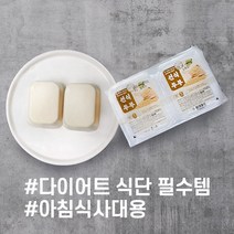 내먹 선식두부 1세트[4개입(80gx2컵)] (총640g) 국산 고랭지콩 100% NON-GMO 두부[무료배송], 160g, 4개