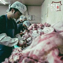 A+ 국내산 뒷고기 500g, 껍항정살 500g