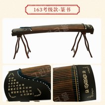 가야금 문화재 25현 무형문화재 연주 악기, 01.기본 세트, 10.J 163 시험용