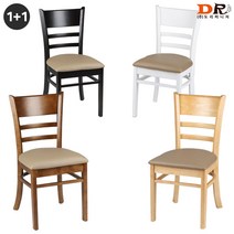 도리퍼니처 [기획상품 1+1] 캐빈 의자 / 원목 테이블 내추럴 우드 내츄럴 화이트 업소 식당 가게 식탁 카페 커피숍 레스토랑 체어, 화이트(1+1)