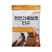 불스원 퍼스트클래스 자동차 천연 가죽 보호 광택 티슈 8매, 퍼스트클래스 천연 가죽보호티슈, bul070a_천연 가죽보호티슈 8매입, 1개