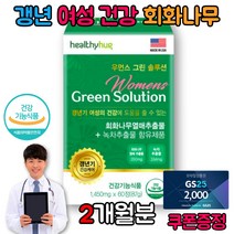 여성 갱년기 체지방 감소 회화나무 열매 추출물 에스트로겐 호르몬