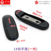 의자 부품 셀프 수리 리프트 팔걸이 PC의자 벤치 휠체어 게임의자 망의자 사무의자, 상세페이지 참조, H타입, 상세페이지 참조
