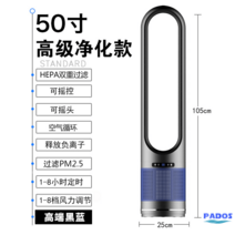 냉온풍기 냉난방기 이동식냉온풍기 독일 가정용 바닥형 공기정화, 50인치리모컨 타이밍【다크네이비】퍼지 필