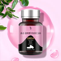 믿을신 어린 저분자 피쉬 콜라겐 생선콜라겐 마린콜라겐 어류콜라겐 펩타이드 엘라스틴 히알루론산, 초유 콜라겐 프로틴 300 알약타입 1통, 1개
