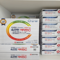 속편한 공복 식사전 중성 중성화된 비타민C 1000mg 100정, 2개