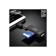 [NM-OTG04] NETmate NM-OTG04 모바일 OTG 카드리더기 (블랙), 상세페이지 참조