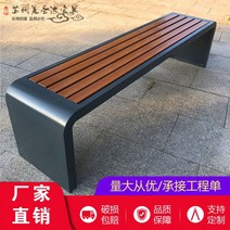 야외 벤치 롱 의자 등받이 없는 나무 원목 철제 공원 공공장소, 150x40x45cm 스틸 그레이