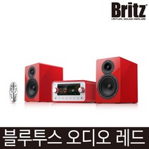 브리츠 BZ-TM780 레드 블루투스 진공관 오디오