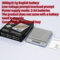 커피저울 베이킹저울 주방 계량 카페 저울 가정용 초정밀 소형 전자 저울 금 보석 베이킹 그램 주방, 04 3000g   0.1g