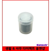 고체형 접착제틈새메꿈 찰흙접착제 목재접착제 금속접착제