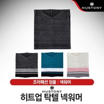 브랜드없음 [조아패션] 휴스토니 히트업 탁텔 넥워머 [4컬러], 그레이
