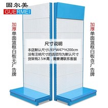 전시대 선반 랙 연장 두께가 있는 Hard웨어 도구 구멍 판 행거 보석 휴대 전화 악세서리 디스플레이 스탠드, 두껍게 한 단 하나 파란 구조 희고 매끄러