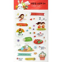 부활절 달걀꾸미기 보송보송 스티커 4.빨강 (1매)