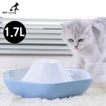 애완정수기 1.7L 블루 화이트 견 급식기 개 급수기 반려 용품 애견 강아지, 단품, 단품