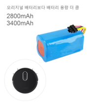 아이-클레보 로봇청소기 G5시리즈 청소기 전용 G7 전용 교체가능 배터리, 2800mAh