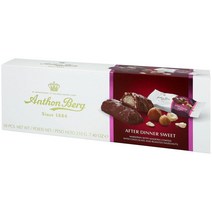 헤이즐넛 마지판 마데이라 밀크 초콜릿 10s Anthon Berg 210g