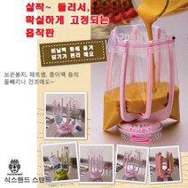 일본[타이거크라운]/식스핸드 스탠드/여섯개의 핸드 여섯가지 용도/확실히 고정되는 흡착판/비닐봉지거치대