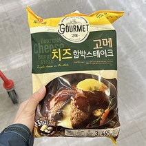 CJ 고메치즈함박스테이크 465g x 1개, 아이스보냉백포장