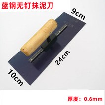 우레탄 스크레이퍼 보수 diy 현관문 시공 리폼 양모 방문 기포 썬팅지, 블루 스틸 스터드리스 순평 걸레
