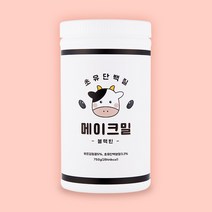 초유 단백질 메이크밀 다이어트 쉐이크 식사대용 프로틴 파우더 음식 식단 보조제 비비타임, 딸기요거트