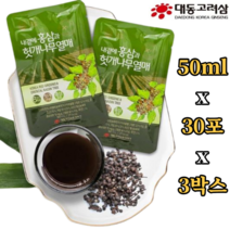 대동고려삼 헛개나무 열매 홍삼 즙 진액 50ml x30포 x3박스 농축액 타우린 매실 비타민C 구연산나트륨 활력 숙취 콜레스테롤 혈액순환 혈행 심혈관 피로 회식 야근 건강식품