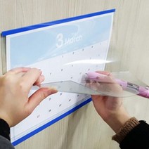 시둥마켓 +[시둥마켓]+_ 안내판 월프레임 아크릴게시판 공사현황판 벽게시판 벽걸이게시판, 투명 전면시트 상하프레임 A4꽂이 게시판 10개, 노랑