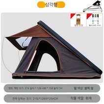 자동루프텐트 삼각 루프텐트 루프탑텐트 차박텐트 차량텐트 차위에텐트 차량루프탑텐트, 블랙쉘+그레이