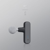 담걸렸을때 건 마사지 팔뚝 전동 진동 미니 핸디 안마 무선 소음, D