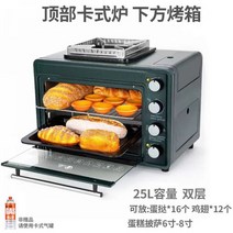 가정용 다기능 야외 가스 피자 오븐 스토브 투인원 카세트 휴대용 소형 베이킹, 25L 2-in-1 가스 오븐