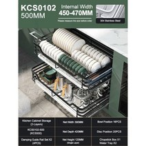 수저받침대 304 스테인리스 스틸 주방 캐비닛 보관 그릇 접시 젓가락 바구니 배수구 홀더 서랍 찬장 팬트리 정리함, KCS0102-500