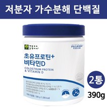 저분자 가수분해 단백질 콜라겐 가루 MBP 저분자단백질 유청 초유프로틴 PS저분자효소분해 뉴질랜드초유 분리대두단백 균형단백질 다이제자임 엘라스틴 칼슘마그네슘 홈쇼핑, 2ea, 애플트리김약사네저분자단백질