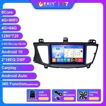 안드로이드올인원 기아 K7 카덴자 2009-2013 용 EKIY T7 자동차 라디오 안드로이드 멀티미디어 플레이어 GPS 네비게이션 오토라디오 스테레오 2 Din 테이프 레코더, T7 4G 64G