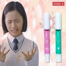 싹스틱 휴대용 얼룩제거 스틱 2개입, 상세페이지 참조, 임의배송