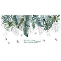 화분에 심은 식물 벽 스티커 DIY 나무는 거실 남긴다 아이 침실 부엌 종묘장 가정 훈장, 01 leaves sticker