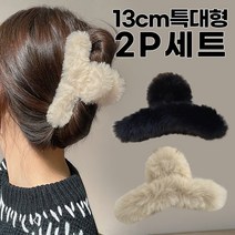 미다미 [2P세트]13cm 빅사이즈 로랑스 통통한 집게핀세트