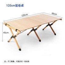 접이식 소나무 캠핑 우드롤테이블 60cm 90cm 120cm 가방 포함, 120cm 수입 파인 바니시 컬러 + 보관 가방
