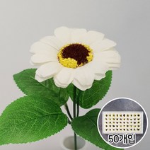 이플린 비누꽃 재료 비누 장미 꽃다발 꽃바구니 DIY, 07.데이지-50개입_잎사귀_화이트