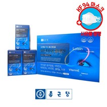 종근당 뷰티아이루테인 500mg 90캡슐 (3개월분) 눈건강 마리골드꽃추출물 KF94 마스크 증정