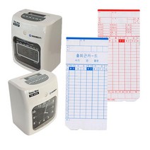 hir 693 TM450A 450D용 아마노 출퇴근카드 100매 출근카드 근태카드 기록지 아마노카드 출퇴근, hir◇상품선택◇