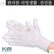 제약 반도체 크린룸 PU TOP 손끝 코팅 장갑 10켤레입 바이오 실험실 연구실, L, 기본제품구매