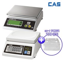 카스 전자저울 SW-1/SW/SW-1S/단순중량/제과/제빵/주방저울/2k 5k 10k 20k 30k/배터리 방수커버 증, SW-30(최대 30kg-10g 단위)